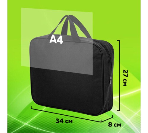 Папка на молнии с ручками STAFF EVERYDAY А4, 1 отделение, полиэстер, 80 мм, черная, 270918