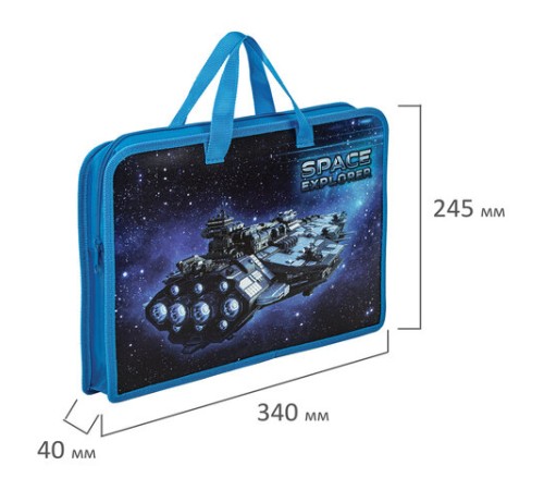 Папка на молнии с ручками ЮНЛАНДИЯ А4, 1 отделение, пластик, ширина 45 мм, 