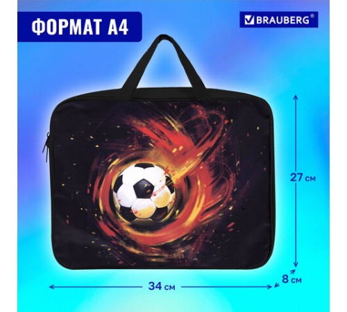 Папка на молнии с ручками BRAUBERG А4, 1 отделение, полиэстер, 80 мм, 