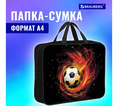 Папка на молнии с ручками BRAUBERG А4, 1 отделение, полиэстер, 80 мм, 