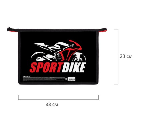 Папка для труда на молнии BRAUBERG А4, 2 отделения, органайзер, 
