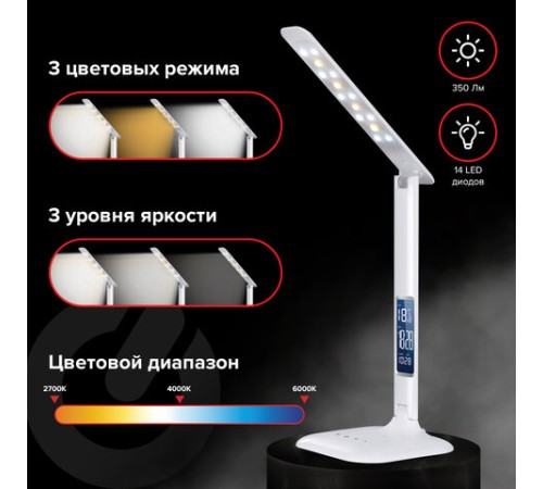 Настольная лампа / светильник SONNEN BR-888A, на подставке, светодиодный, LED, 9 Вт, белый, 236664
