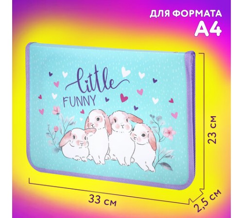 Папка для труда на молнии ЮНЛАНДИЯ А4, 1 отделение, откидная планка, органайзер, 