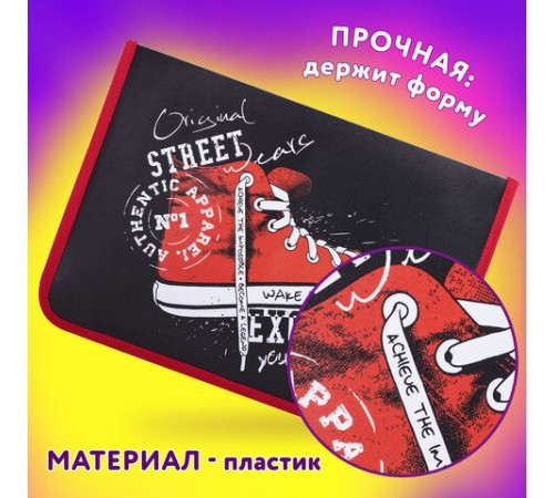 Папка для труда на молнии ЮНЛАНДИЯ А4, 1 отделение, откидная планка, органайзер, 