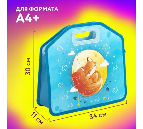 Папка-сумка ЮНЛАНДИЯ, 1 отделение, фетровые ручки, 34х30х11 см, 