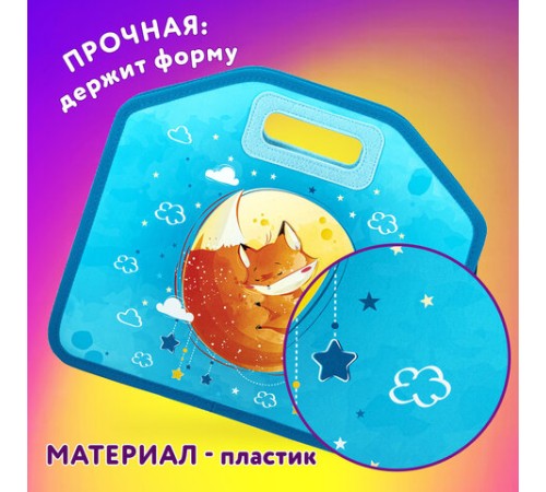 Папка-сумка ЮНЛАНДИЯ, 1 отделение, фетровые ручки, 34х30х11 см, 