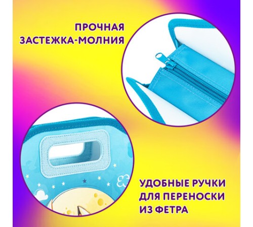 Папка-сумка ЮНЛАНДИЯ, 1 отделение, фетровые ручки, 34х30х11 см, 