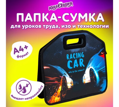 Папка-сумка ЮНЛАНДИЯ, 1 отделение, фетровые ручки, 34х30х11 см, 