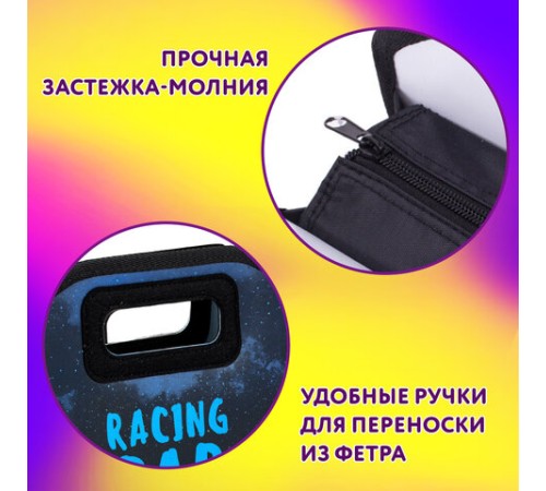 Папка-сумка ЮНЛАНДИЯ, 1 отделение, фетровые ручки, 34х30х11 см, 