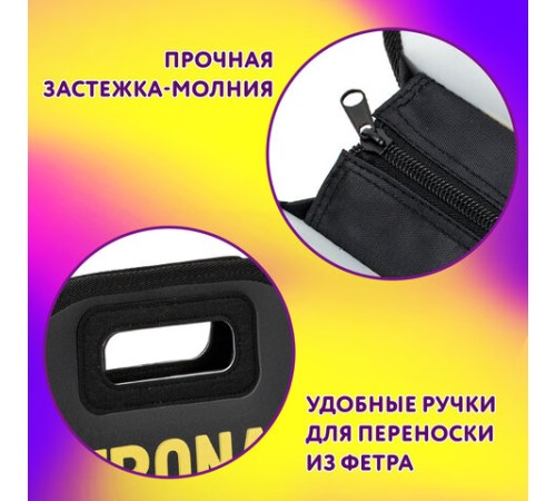 Папка-сумка ЮНЛАНДИЯ, 1 отделение, фетровые ручки, 34х30х11 см, 