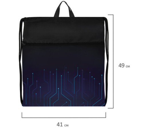 Мешок для обуви BRAUBERG БОЛЬШОЙ, с ручкой, карман на молнии, сетка для вентиляции, 49х41 см, 