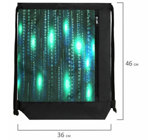 Мешок для обуви ЮНЛАНДИЯ, с ручками, боковой карман на молнии, 46х36 см, 