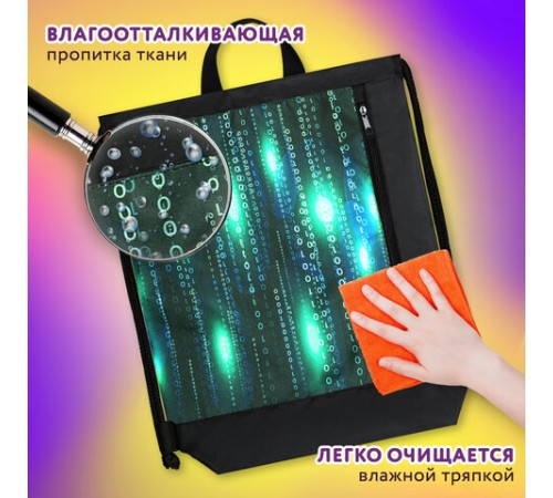 Мешок для обуви ЮНЛАНДИЯ, с ручками, боковой карман на молнии, 46х36 см, 