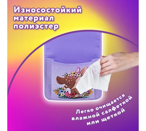 Кармашки-органайзер в шкафчик для детского сада ЮНЛАНДИЯ, с ПРОЗРАЧНЫМ КАРМАНОМ, увеличенный размер, 26х80 см, 