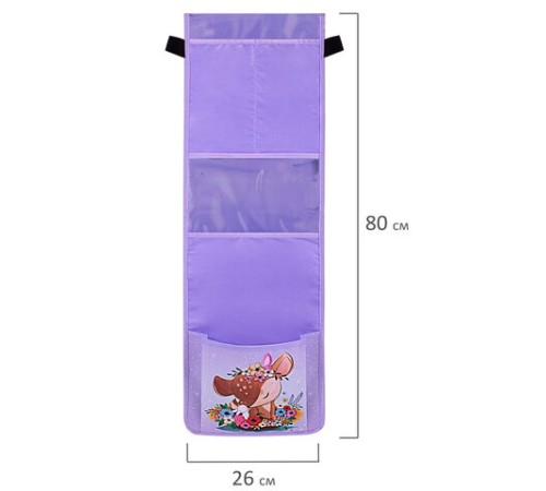 Кармашки-органайзер в шкафчик для детского сада ЮНЛАНДИЯ, с ПРОЗРАЧНЫМ КАРМАНОМ, увеличенный размер, 26х80 см, 