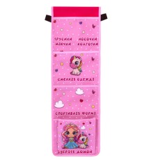 Кармашки-органайзер в шкафчик для детского сада ЮНЛАНДИЯ, увеличенный размер, 26х80 см, 