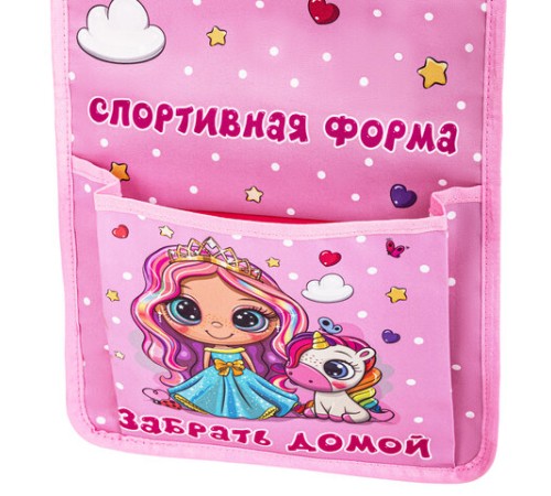 Кармашки-органайзер в шкафчик для детского сада ЮНЛАНДИЯ, увеличенный размер, 26х80 см, 