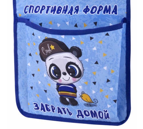 Кармашки-органайзер в шкафчик для детского сада ЮНЛАНДИЯ, увеличенный размер, 26х80 см, 