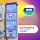Кармашки-органайзер в шкафчик для детского сада ЮНЛАНДИЯ, увеличенный размер, 26х80 см, 