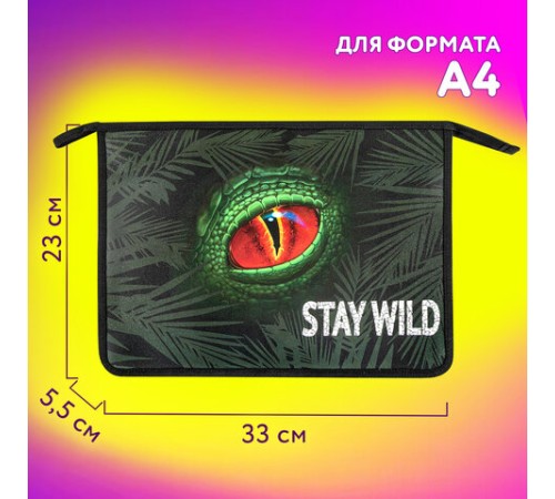 Папка для тетрадей ЮНЛАНДИЯ А4, 1 отделение, пластик, на молнии, 