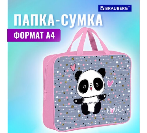 Папка на молнии с ручками BRAUBERG А4, 1 отделение, полиэстер, 80 мм, 