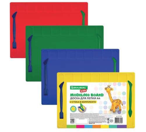 Доска для лепки с отделениями и 2 стеками А4, 280х200 мм, желтая, BRAUBERG KIDS, 271144