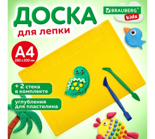 Доска для лепки с отделениями и 2 стеками А4, 280х200 мм, желтая, BRAUBERG KIDS, 271144