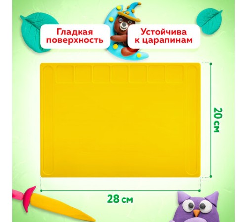 Доска для лепки с отделениями и 2 стеками А4, 280х200 мм, желтая, BRAUBERG KIDS, 271144