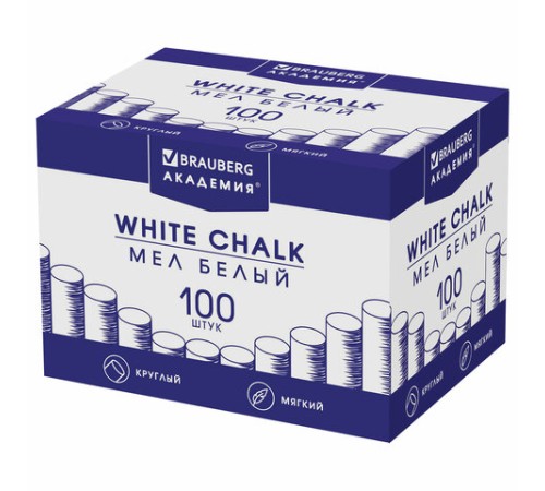 Мел белый круглый мягкий 100 штук, BRAUBERG 