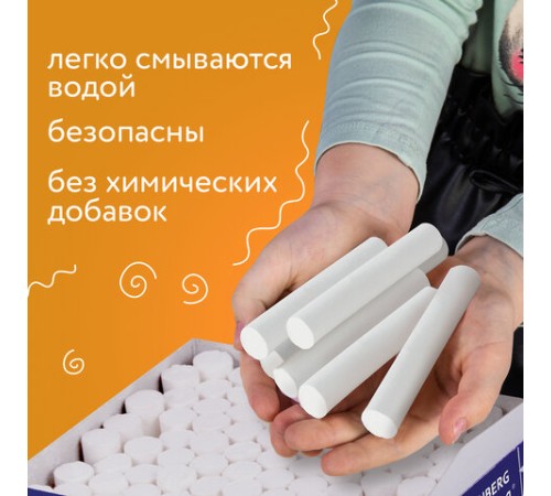 Мел белый круглый мягкий 100 штук, BRAUBERG 