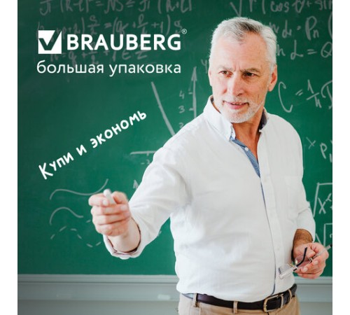Мел белый круглый мягкий 100 штук, BRAUBERG 