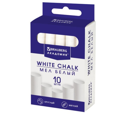 Мел белый круглый мягкий 10 штук, BRAUBERG 