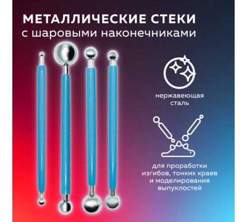 Набор инструментов для лепки и моделирования, 14 шт. в пенале, BRAUBERG ART CLASSIC, 271156