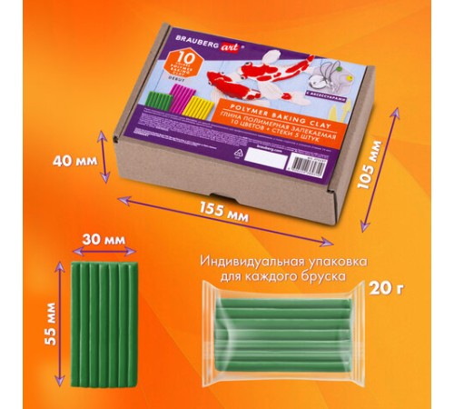 Глина полимерная запекаемая, НАБОР 10 цветов по 20 г, с аксессуарами, в гофрокоробе, BRAUBERG, 271157