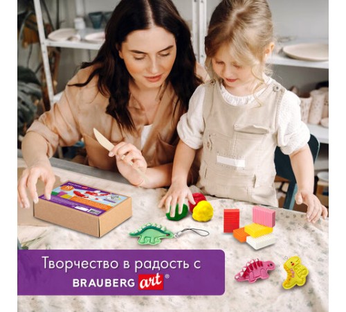 Глина полимерная запекаемая, НАБОР 10 цветов по 20 г, с аксессуарами, в гофрокоробе, BRAUBERG, 271157