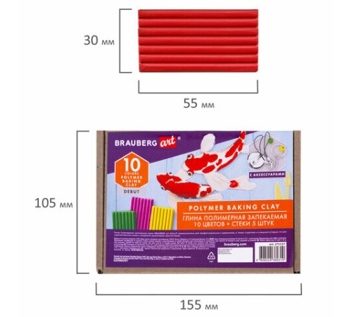 Глина полимерная запекаемая, НАБОР 10 цветов по 20 г, с аксессуарами, в гофрокоробе, BRAUBERG, 271157