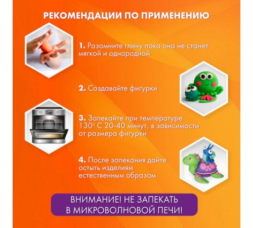 Глина полимерная запекаемая, НАБОР 24 цветов по 20 г, с аксессуарами, в гофрокоробе, BRAUBERG, 271158