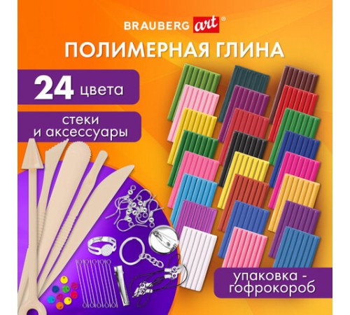 Глина полимерная запекаемая, НАБОР 24 цветов по 20 г, с аксессуарами, в гофрокоробе, BRAUBERG, 271158