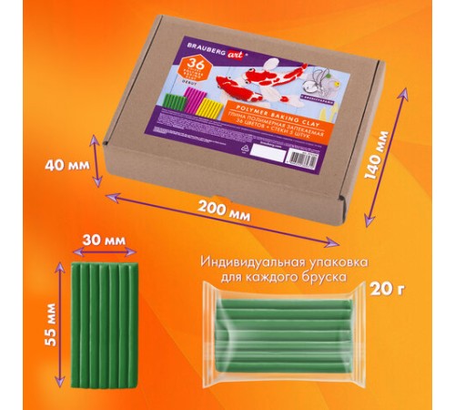 Глина полимерная запекаемая, НАБОР 36 цветов по 20 г, с аксессуарами, в гофрокоробе, BRAUBERG, 271159