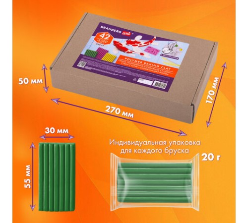 Глина полимерная запекаемая, НАБОР 42 цвета по 20 г, с аксессуарами, в гофрокоробе, BRAUBERG, 271160