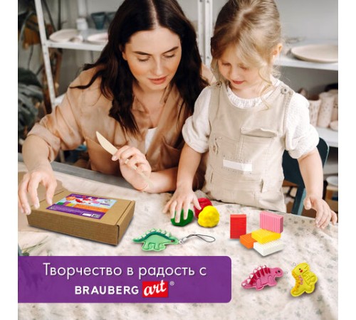 Глина полимерная запекаемая, НАБОР 42 цвета по 20 г, с аксессуарами, в гофрокоробе, BRAUBERG, 271160