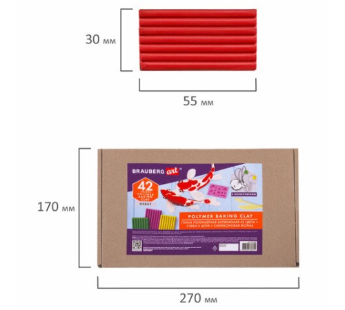 Глина полимерная запекаемая, НАБОР 42 цвета по 20 г, с аксессуарами, в гофрокоробе, BRAUBERG, 271160