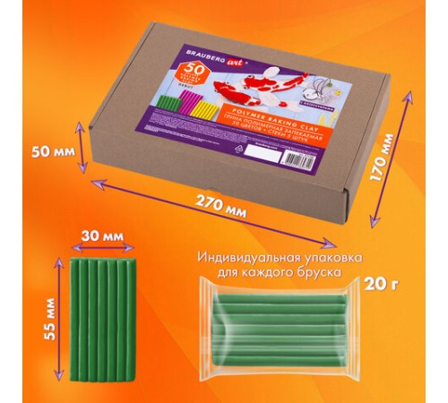 Глина полимерная запекаемая, НАБОР 50 цветов по 20 г, с аксессуарами, в гофрокоробе, BRAUBERG, 271161