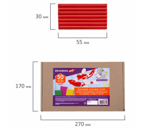 Глина полимерная запекаемая, НАБОР 50 цветов по 20 г, с аксессуарами, в гофрокоробе, BRAUBERG, 271161