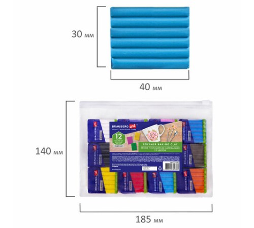 Глина полимерная запекаемая, НАБОР 12 цветов по 20 г, в пакете, BRAUBERG ART CLASSIC, 271162
