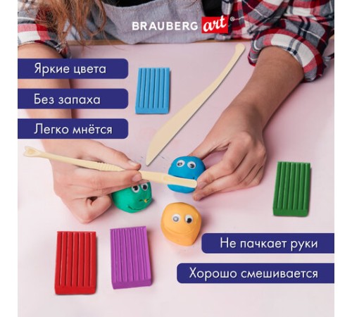 Глина полимерная запекаемая, НАБОР 12 цветов по 20 г, в пакете, BRAUBERG ART CLASSIC, 271162