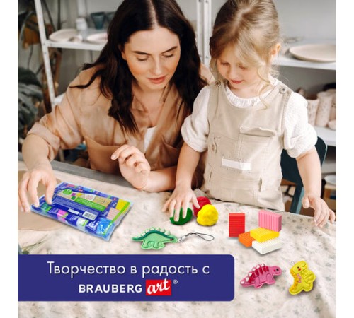 Глина полимерная запекаемая, НАБОР 12 цветов по 20 г, в пакете, BRAUBERG ART CLASSIC, 271162