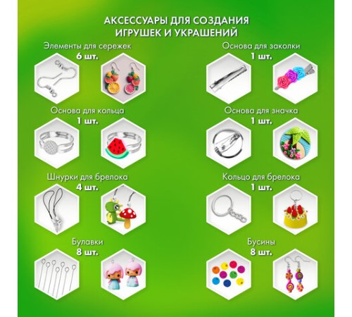Глина полимерная запекаемая, НАБОР 24 цвета по 20 г, с аксессуарами в кейсе, BRAUBERG ART, 271163
