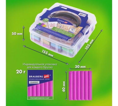 Глина полимерная запекаемая, НАБОР 24 цвета по 20 г, с аксессуарами в кейсе, BRAUBERG ART, 271163