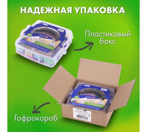 Глина полимерная запекаемая, НАБОР 24 цвета по 20 г, с аксессуарами в кейсе, BRAUBERG ART, 271163